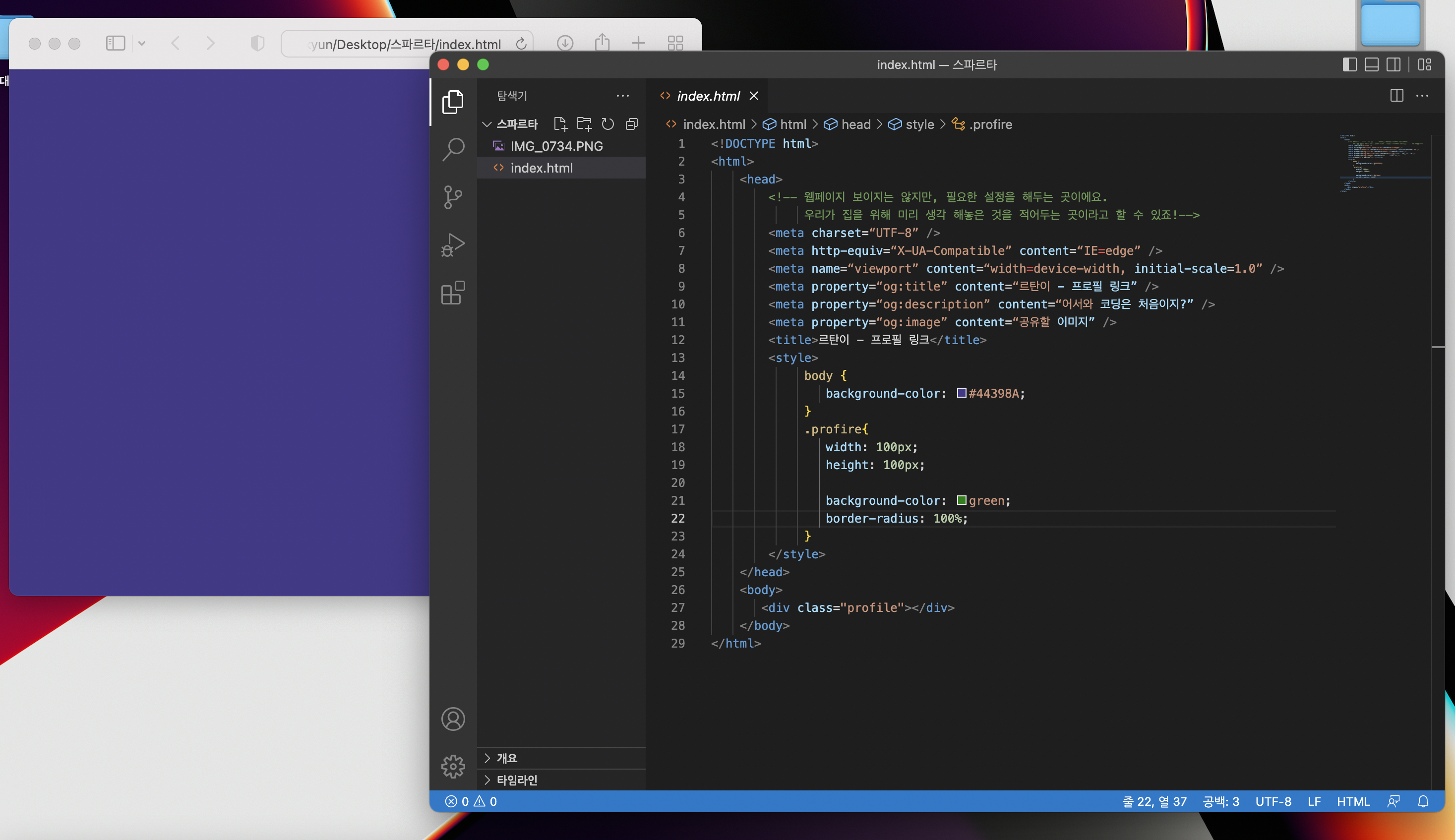 스파르타 즉문즉답
